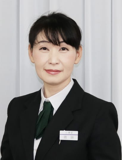 阪田裕子